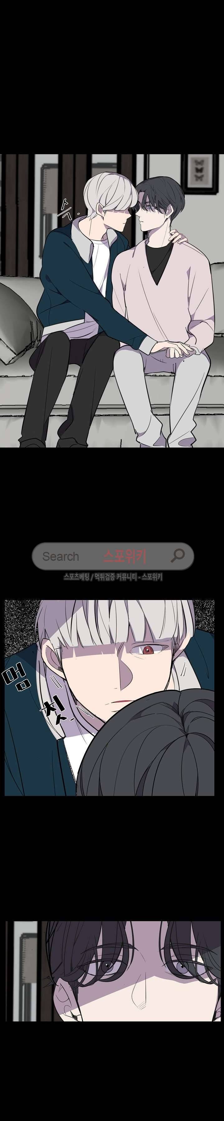 향기(BL) 28화 9