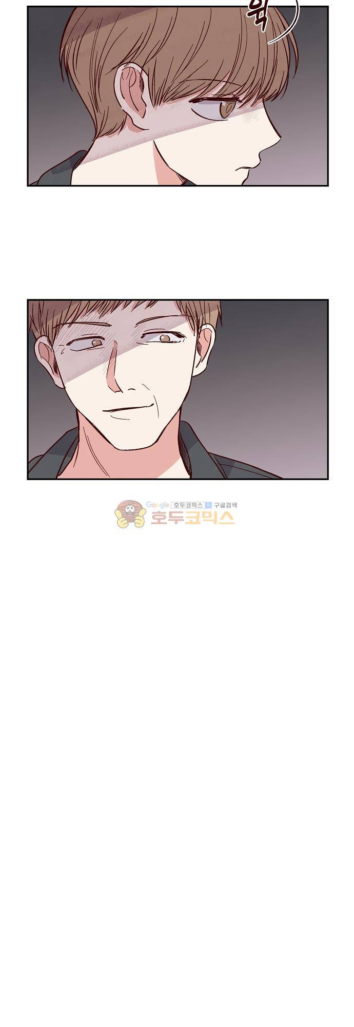 수수,한 90화 4