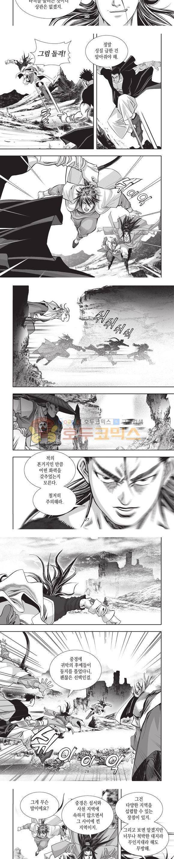 청운적하검 19권 8