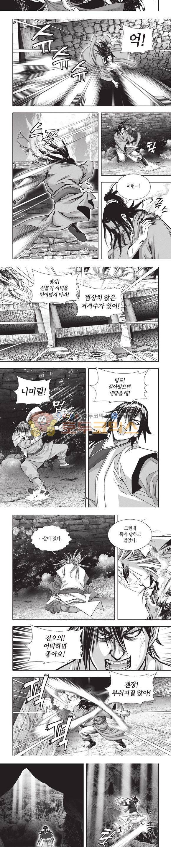 청운적하검 19권 13