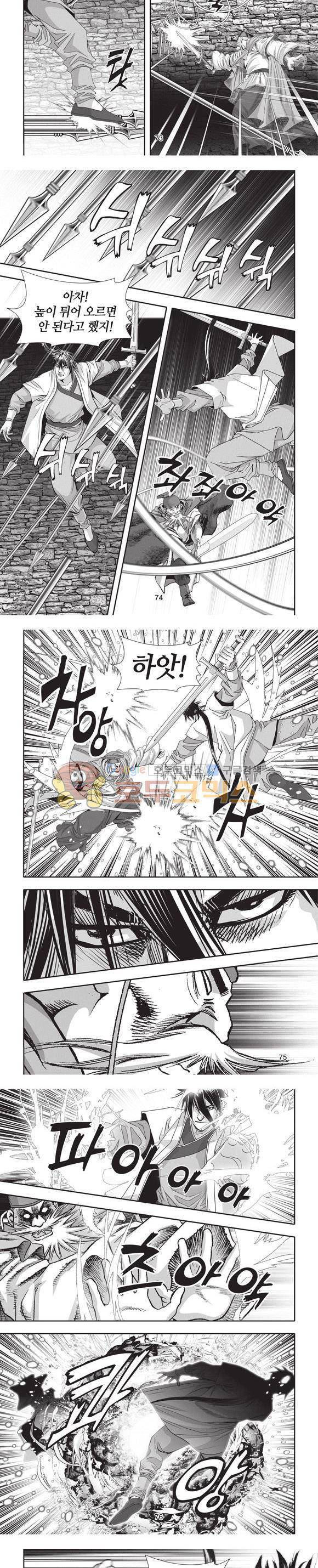 청운적하검 19권 22