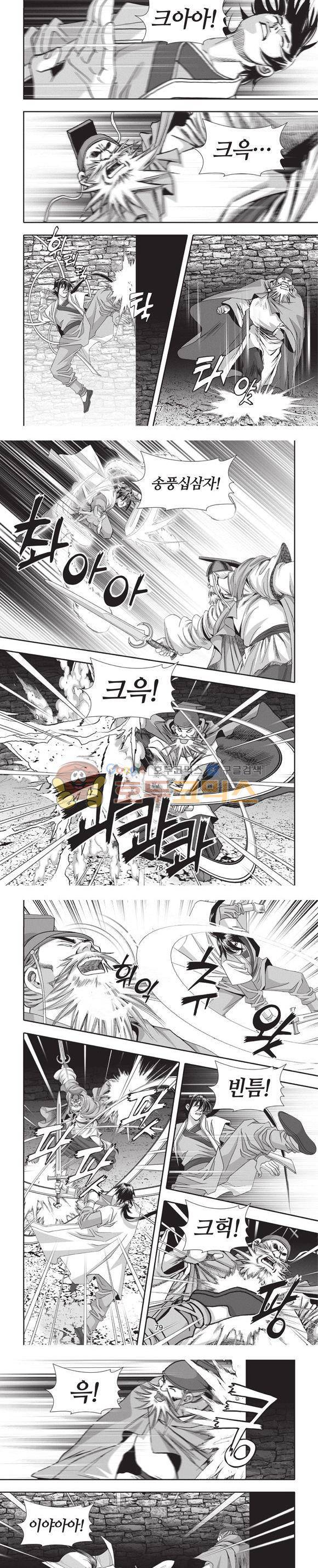 청운적하검 19권 23