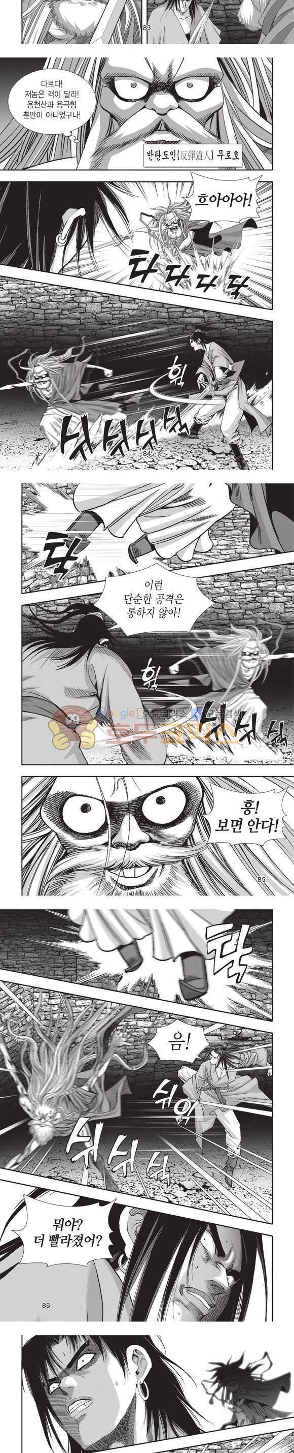 청운적하검 19권 25