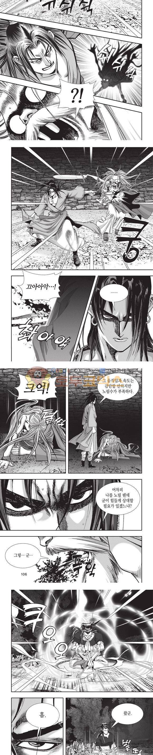 청운적하검 19권 31