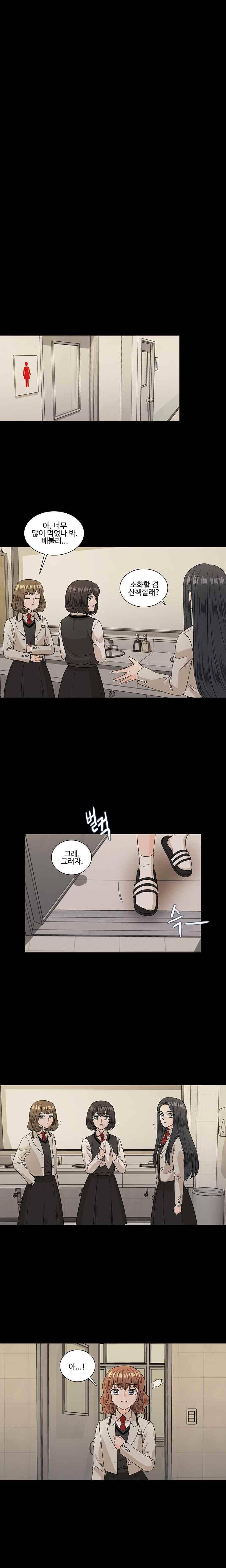 포 더 프린세스 44화 3