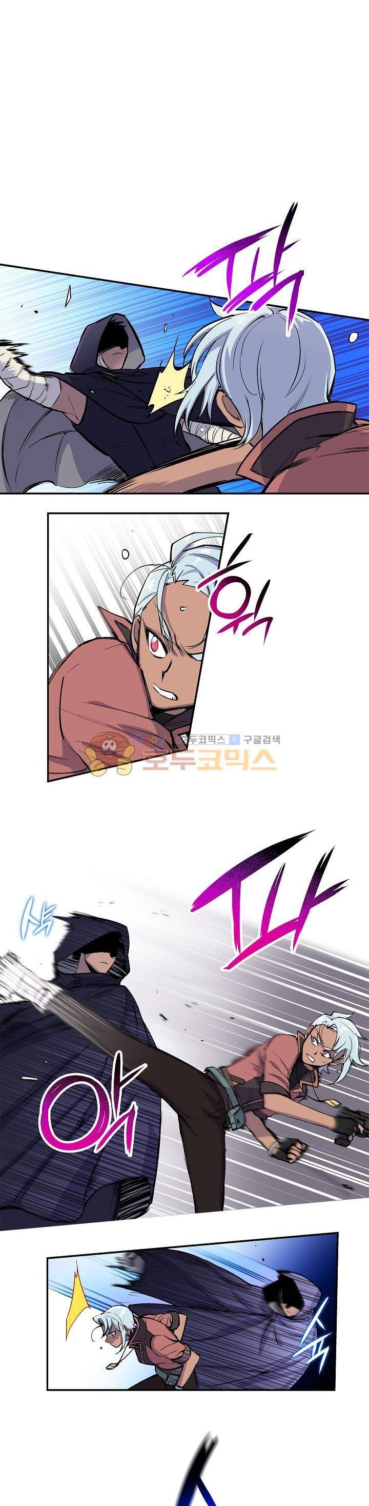 크라이시스 11화 1