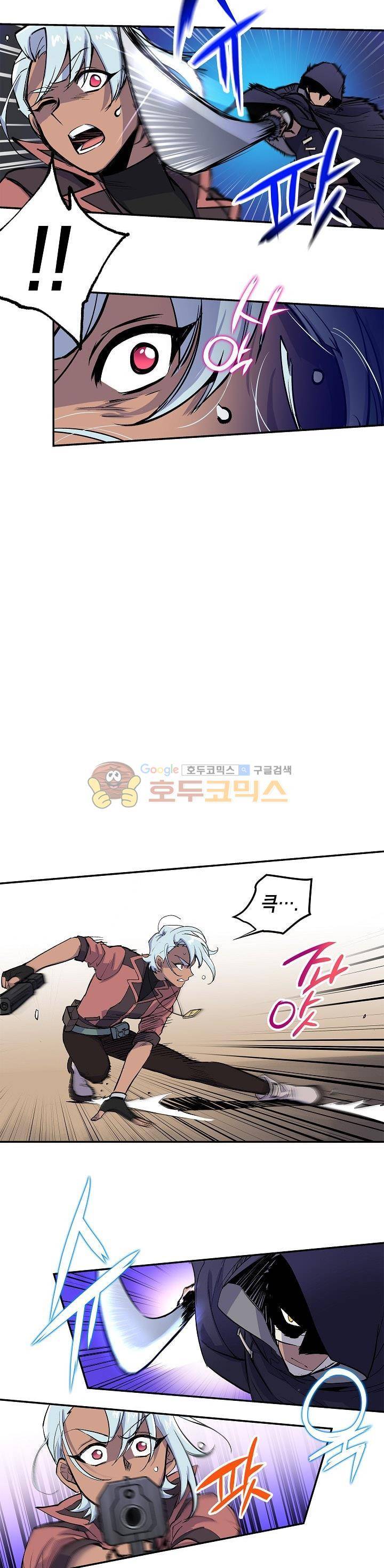 크라이시스 11화 2