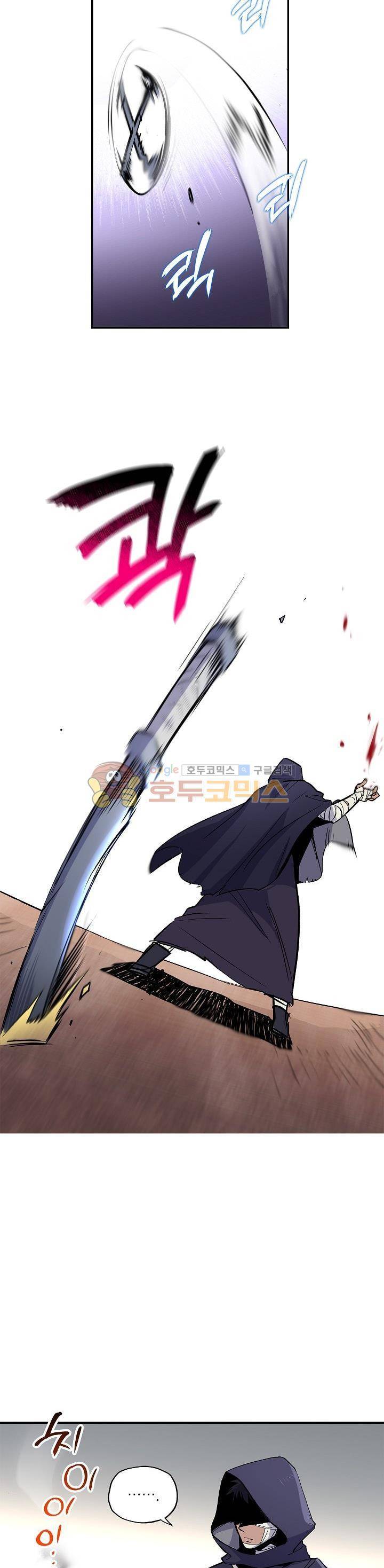 크라이시스 11화 4