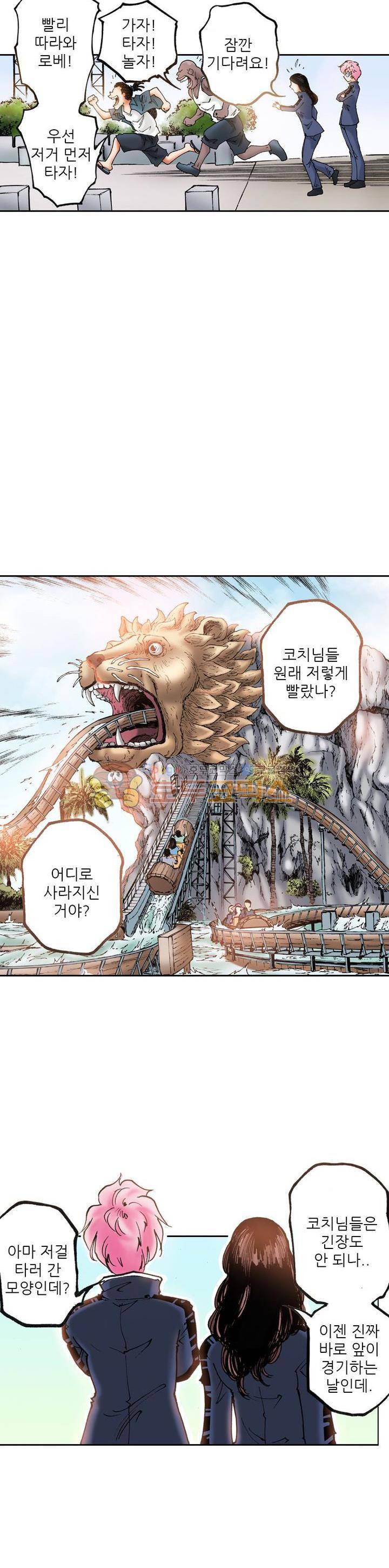 핫비치 23화 8