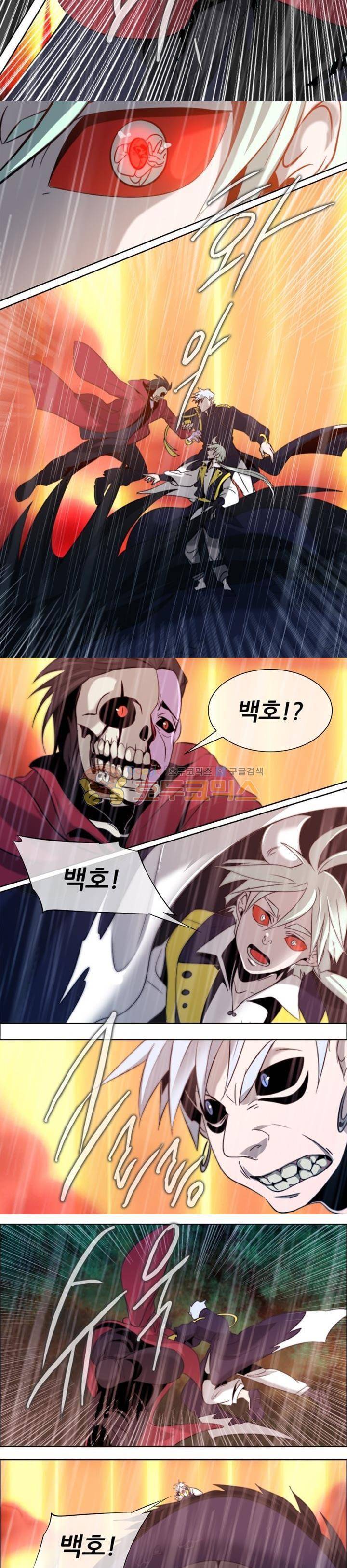 하늘에서 왔다 29화 2