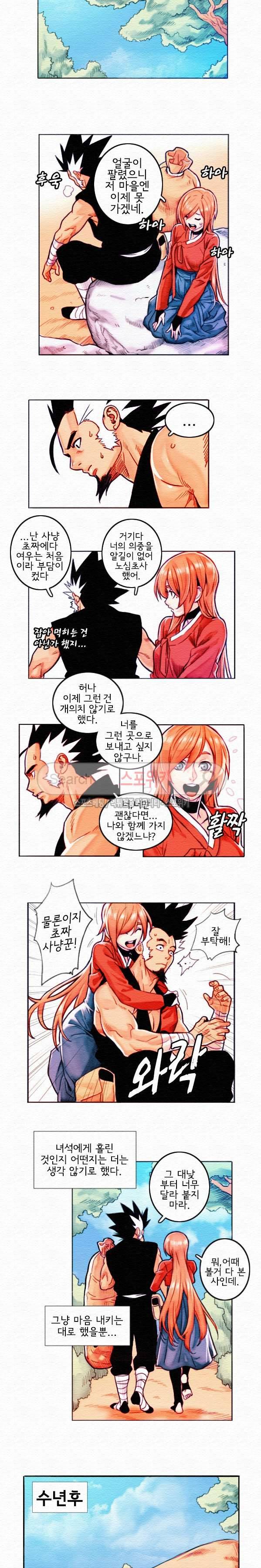 열화 특별편 (4) 4