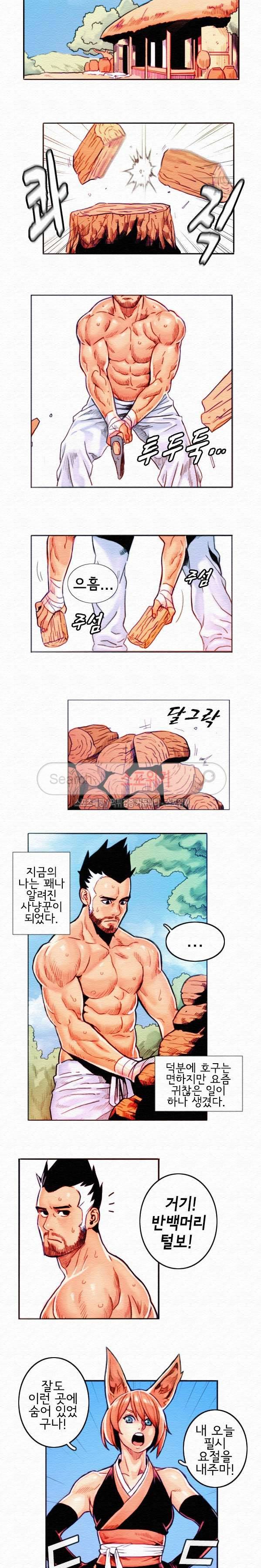 열화 특별편 (4) 5