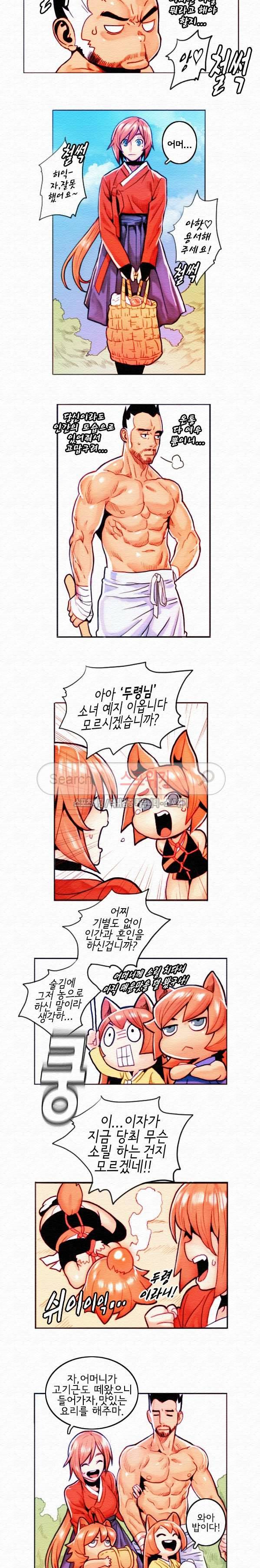 열화 특별편 (4) 7