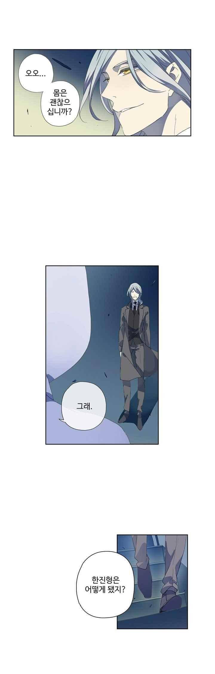 순령 50화 1