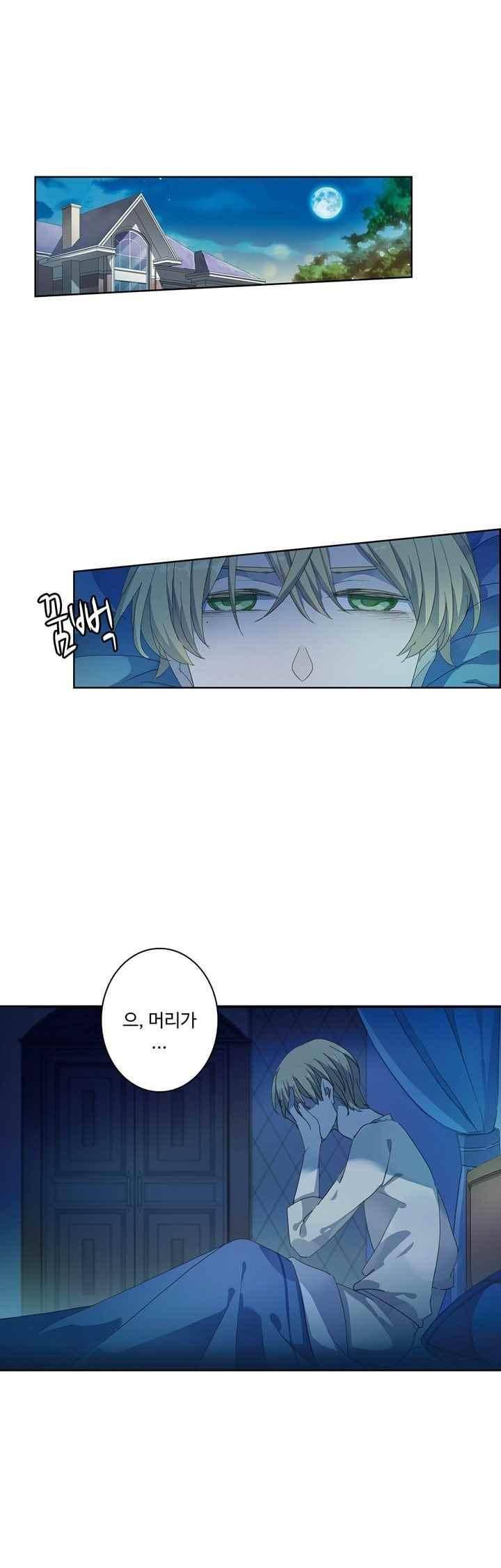 순령 50화 5