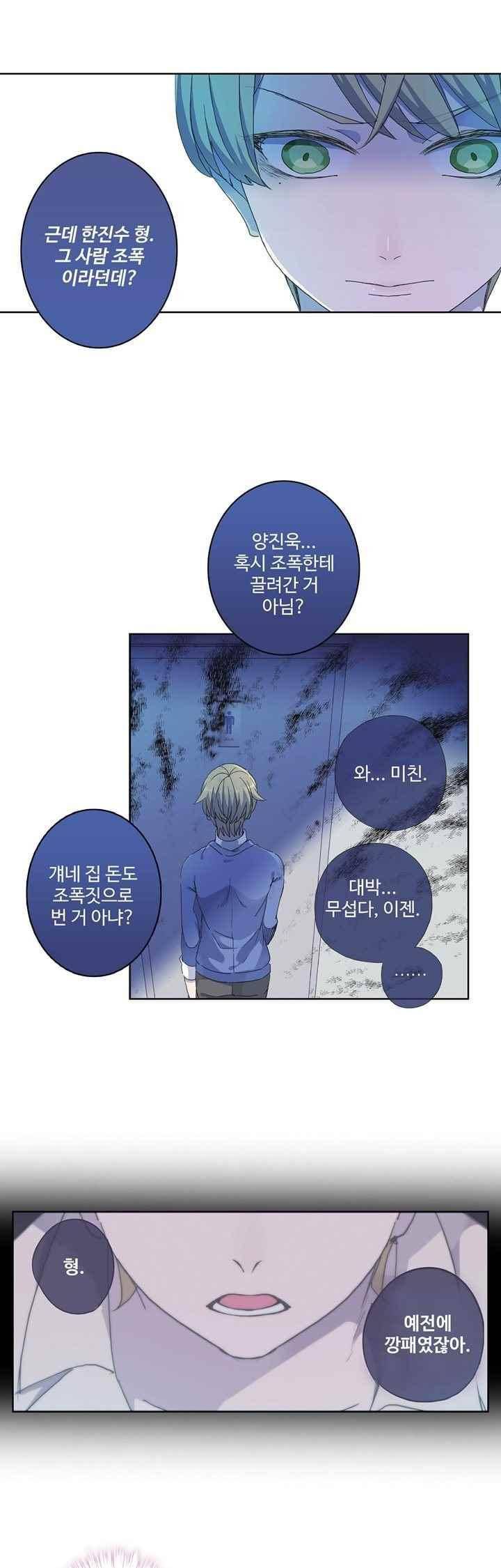 순령 60화 1