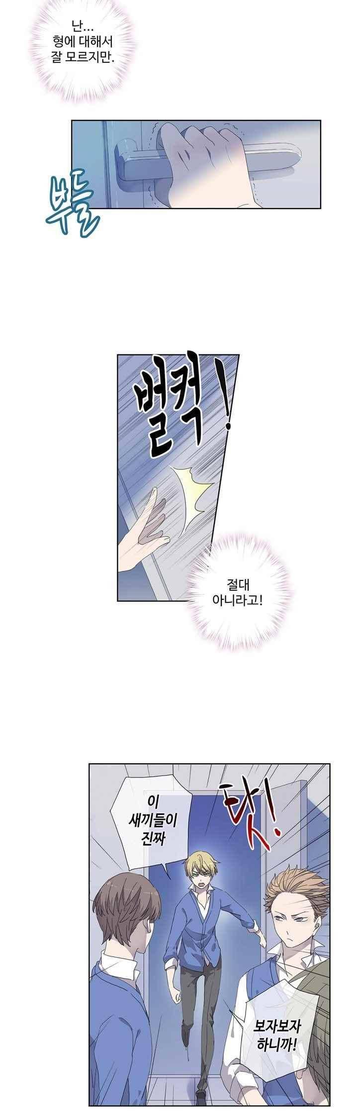 순령 60화 2