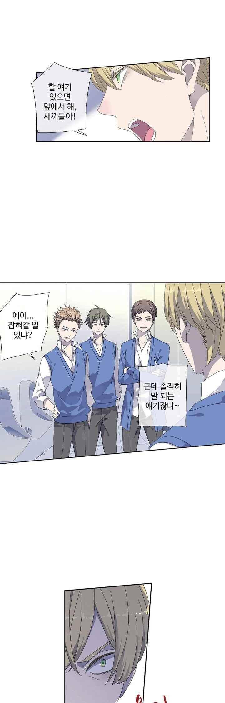 순령 60화 4