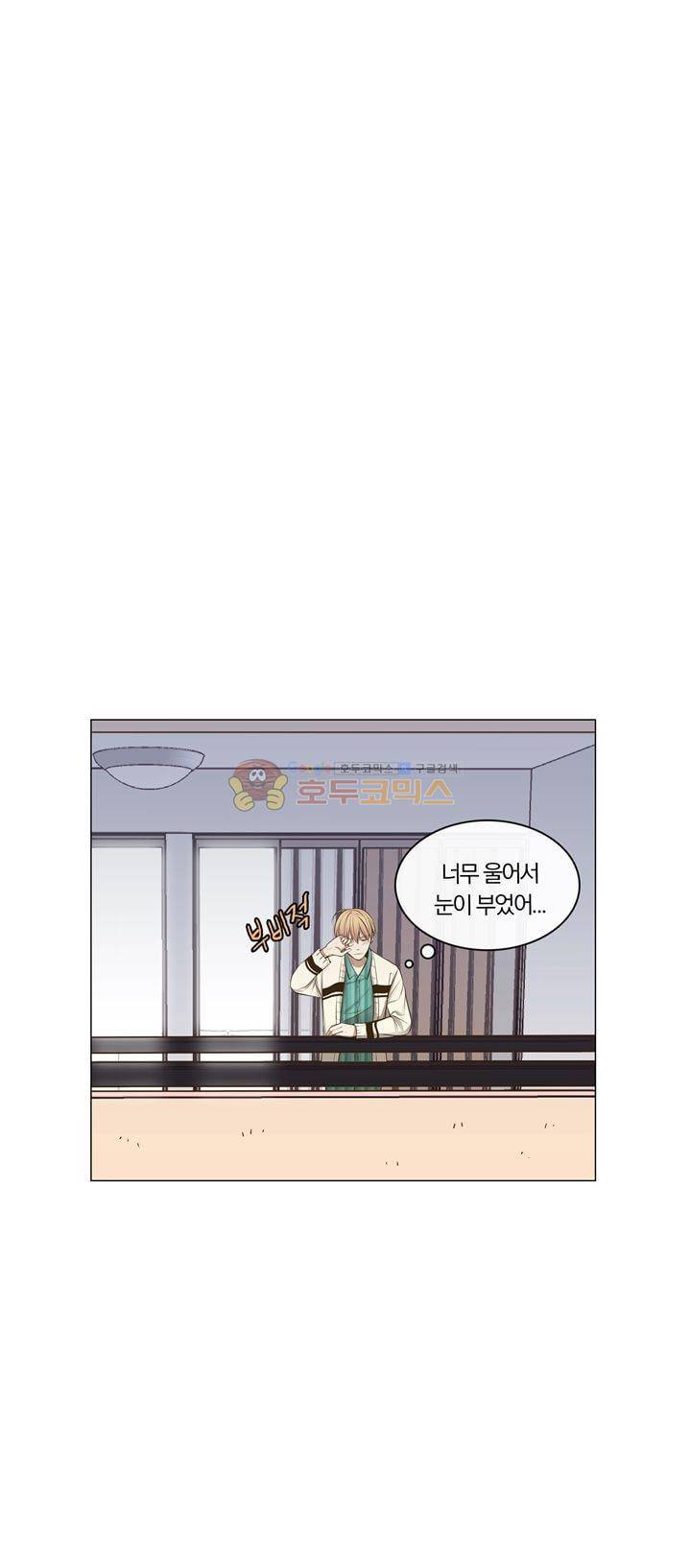 신이 치즈를 사랑할 때 11화 1