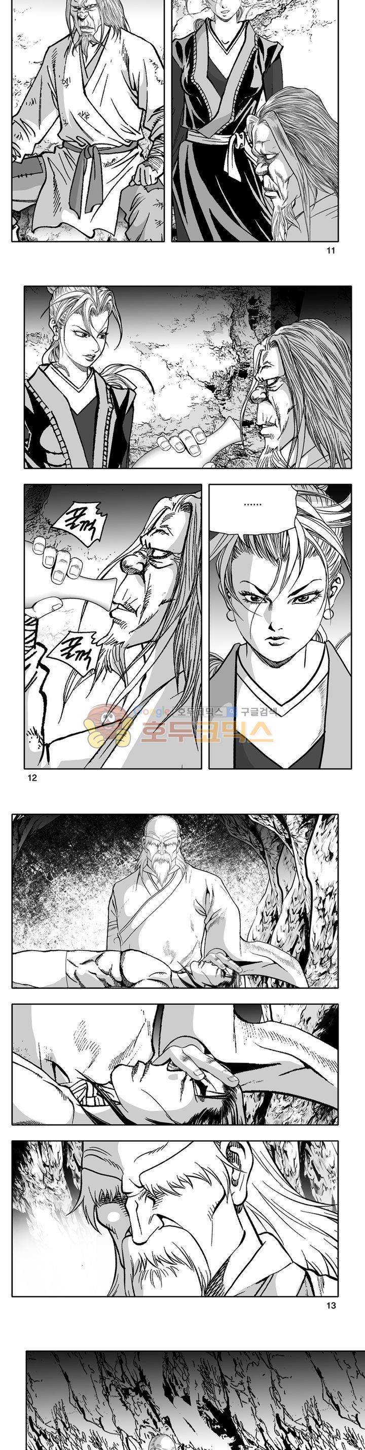 지장대공 30권 3