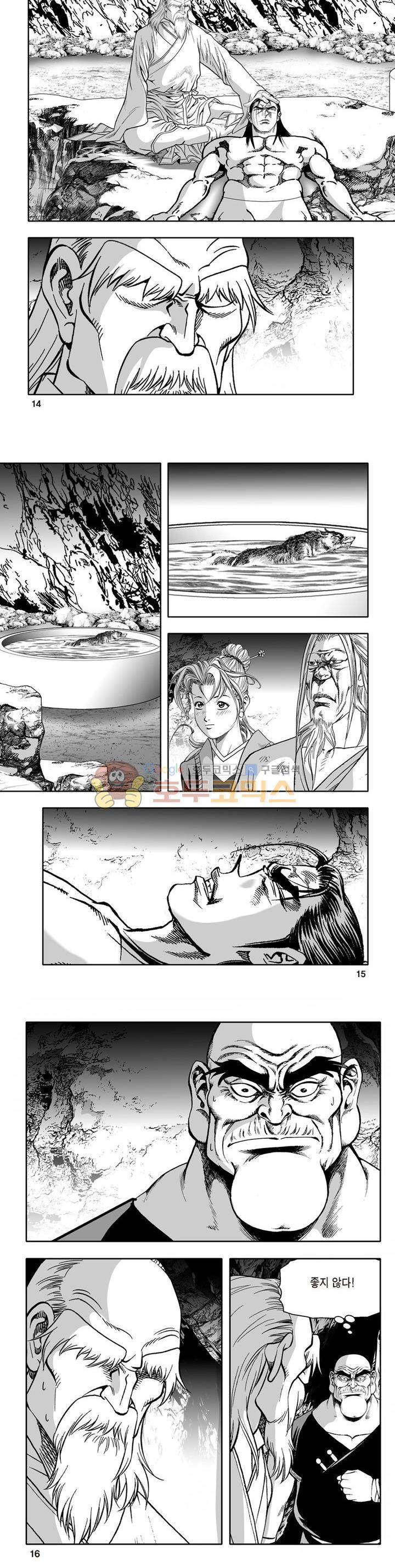 지장대공 30권 4