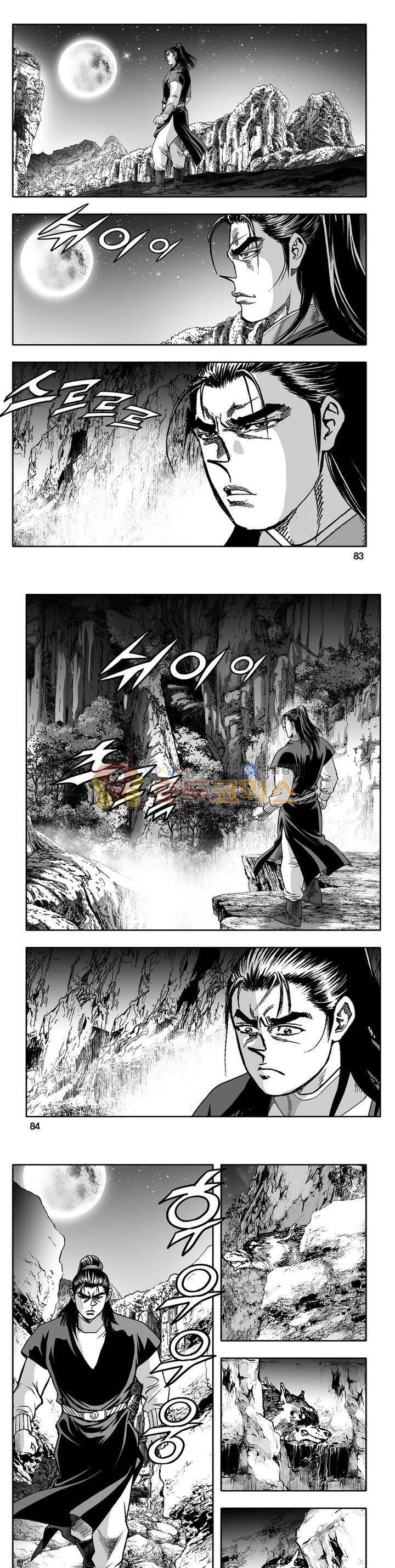 지장대공 30권 29