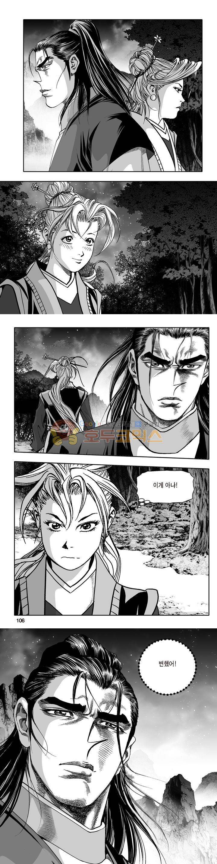 지장대공 30권 37
