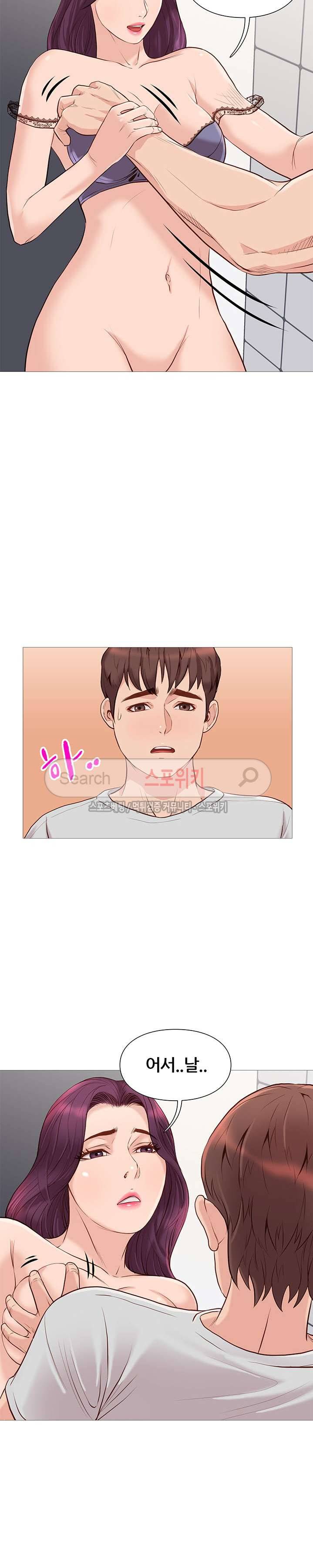죽지 않아 36화 2
