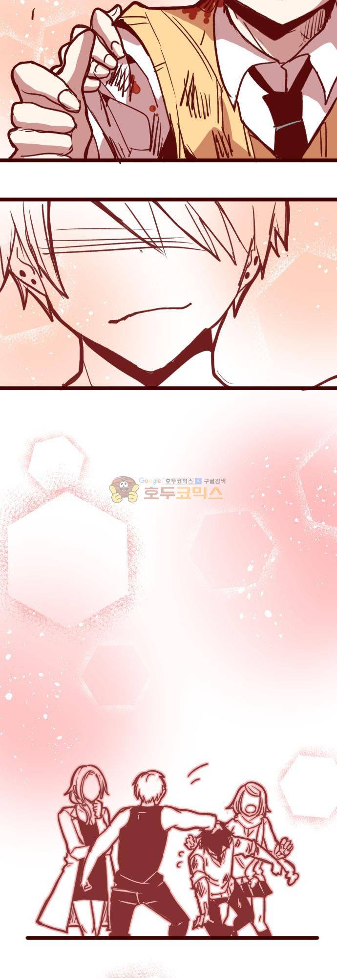 마기Attack! 167화 - 펑! (19) 6