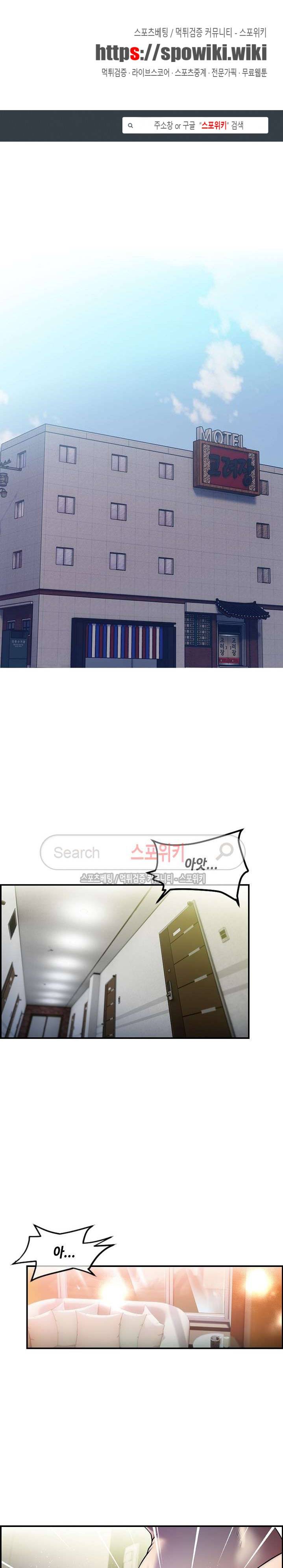 고려장 5화 1