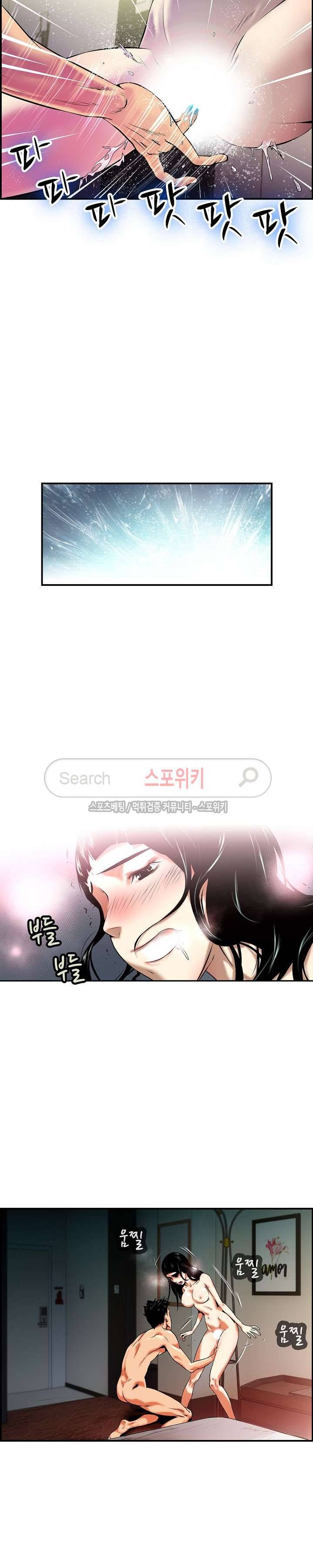 고려장 5화 2