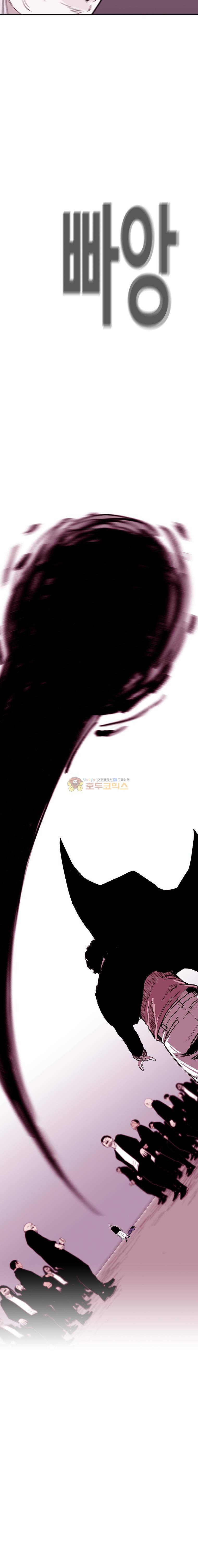 노동본색 55화 2
