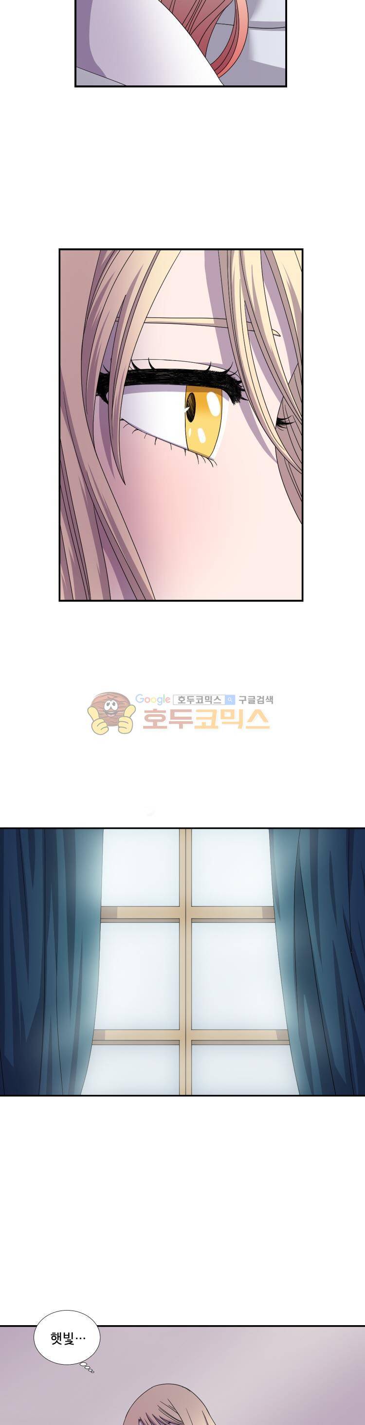 빛과 그림자 24화 2