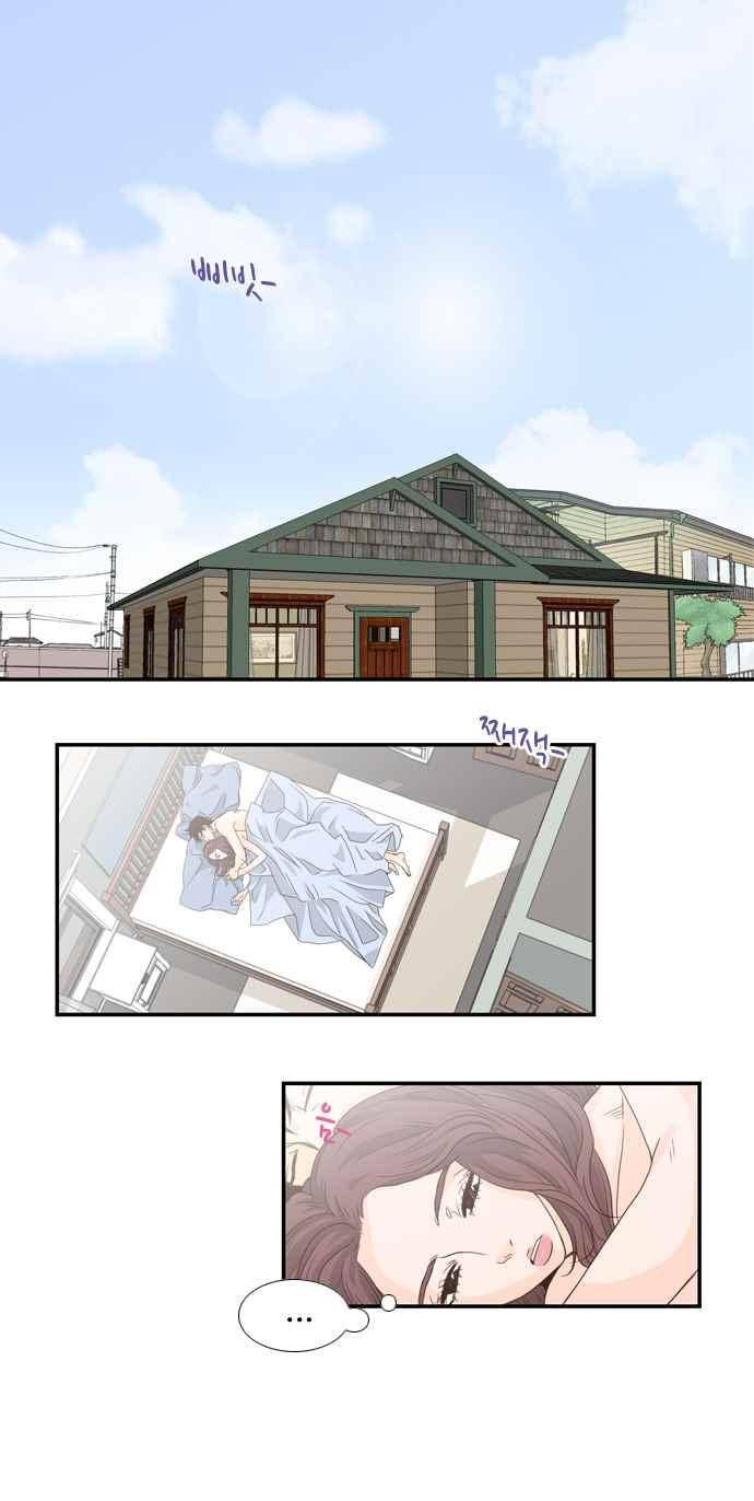 사내연애 22화 1