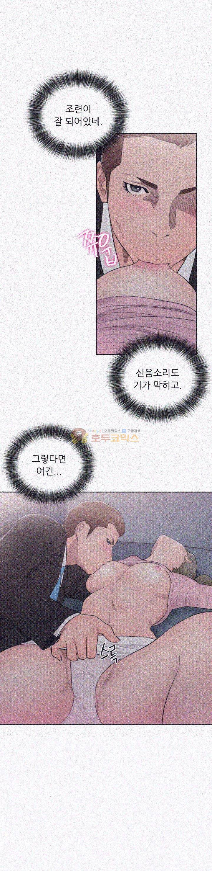 해금 65화 1