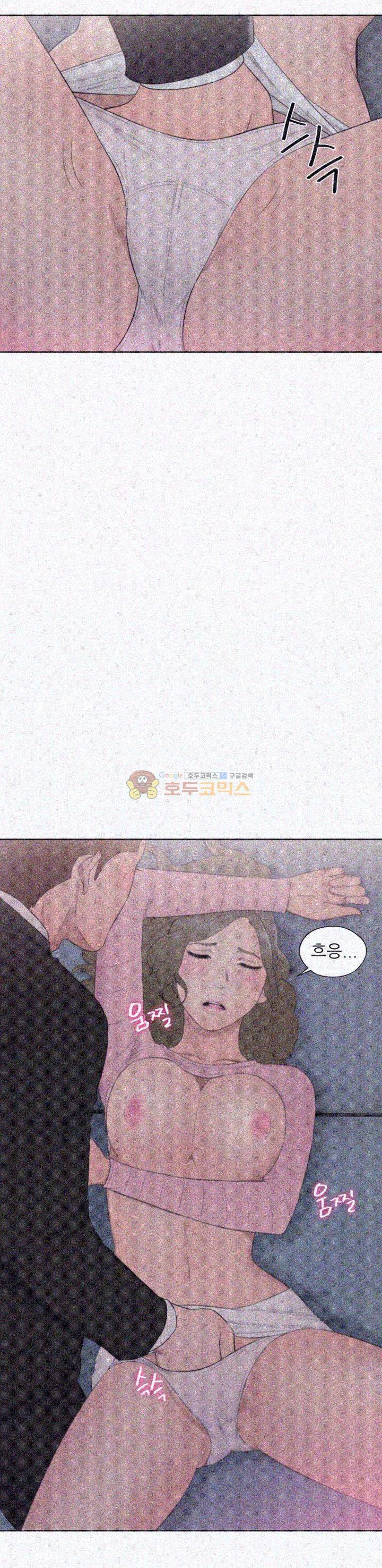 해금 65화 2