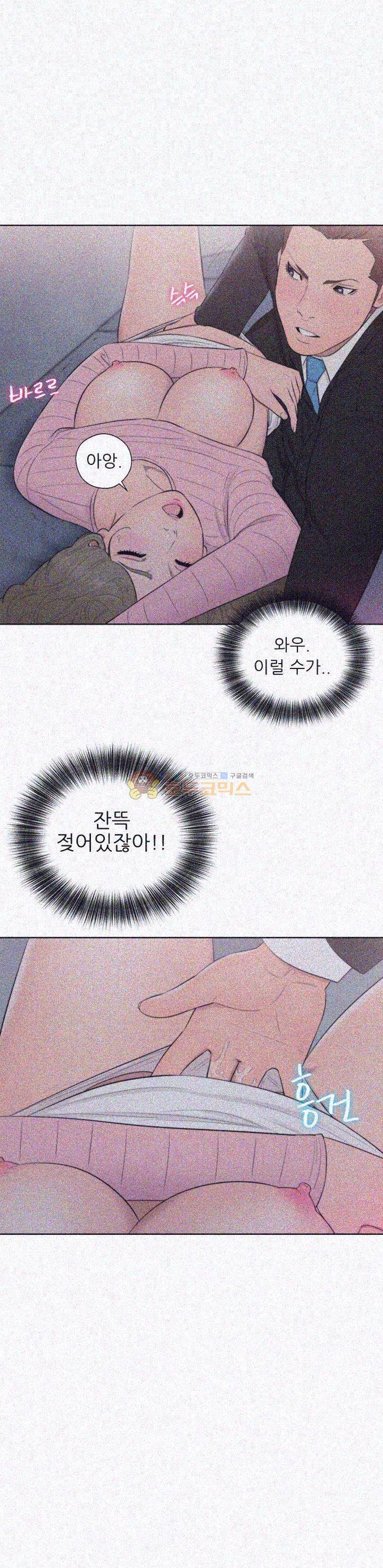 해금 65화 3