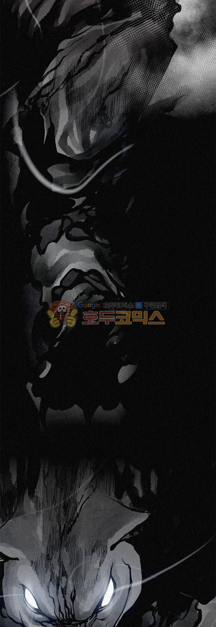 JADE 136화 - 악마의 신부 (28) 3