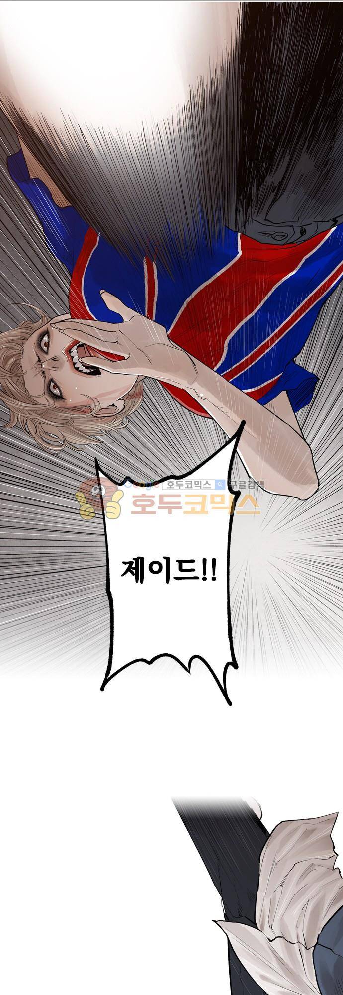 JADE 136화 - 악마의 신부 (28) 8