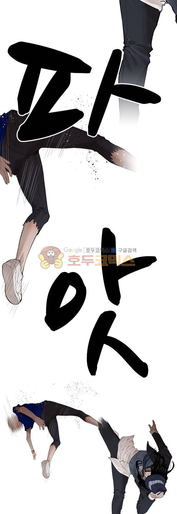 JADE 136화 - 악마의 신부 (28) 9
