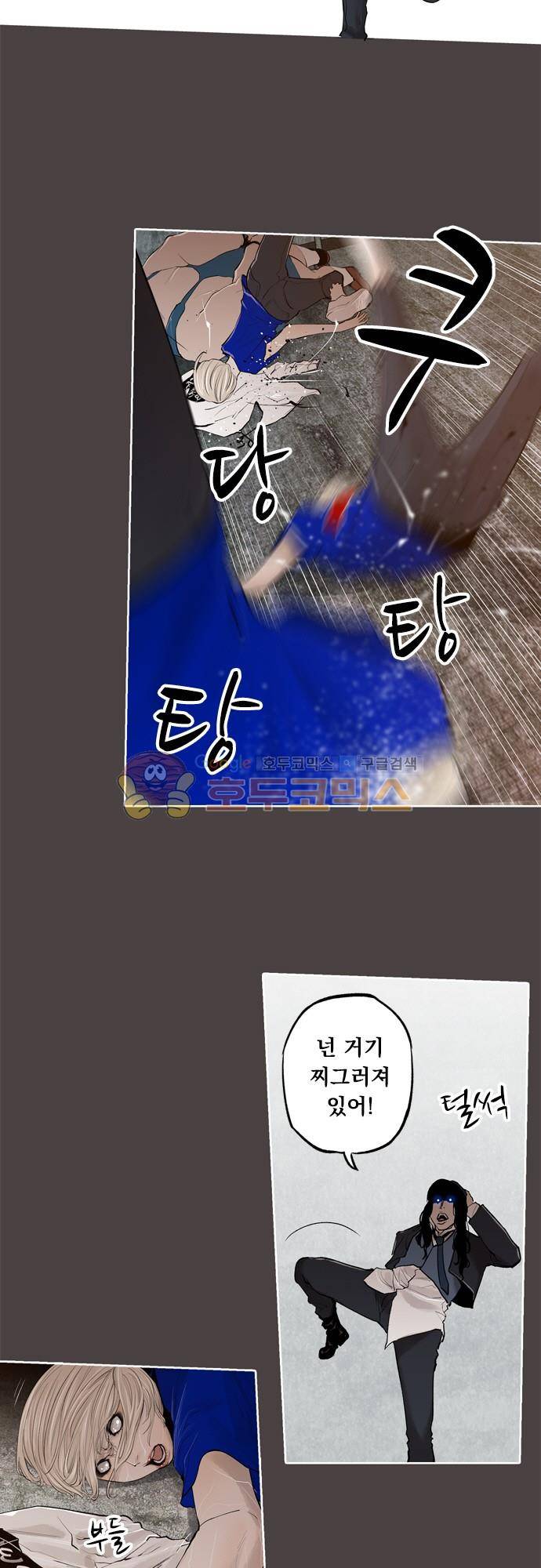 JADE 136화 - 악마의 신부 (28) 10
