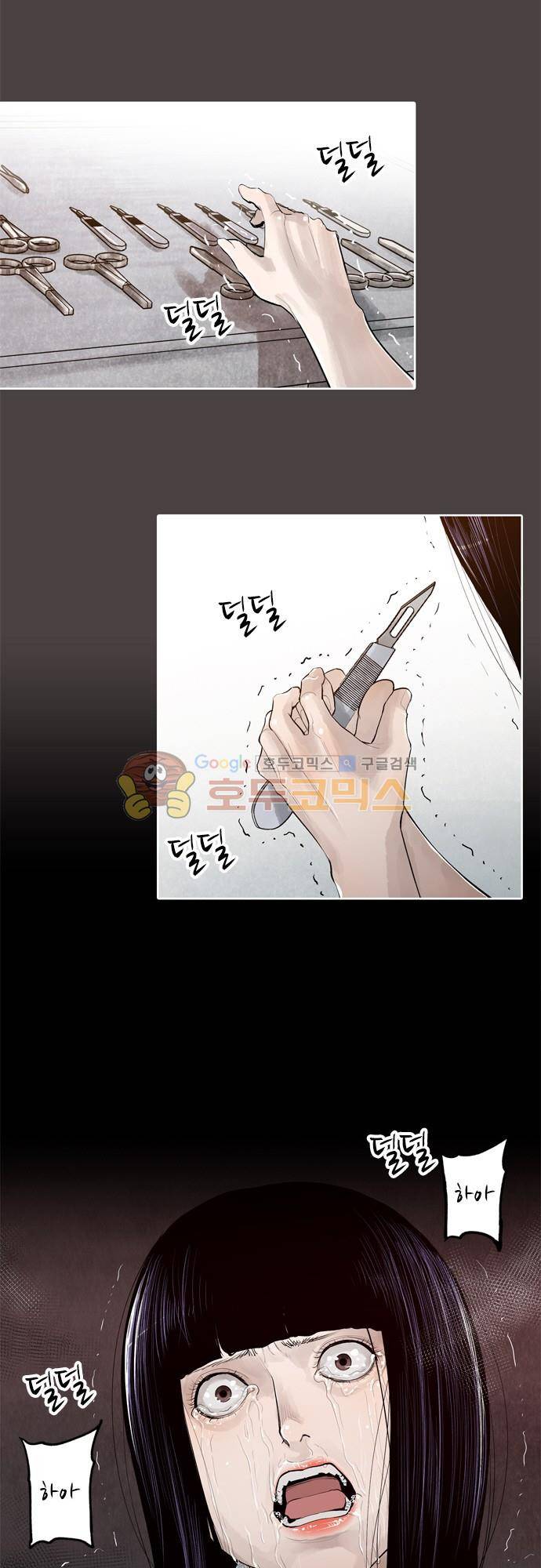 JADE 136화 - 악마의 신부 (28) 19