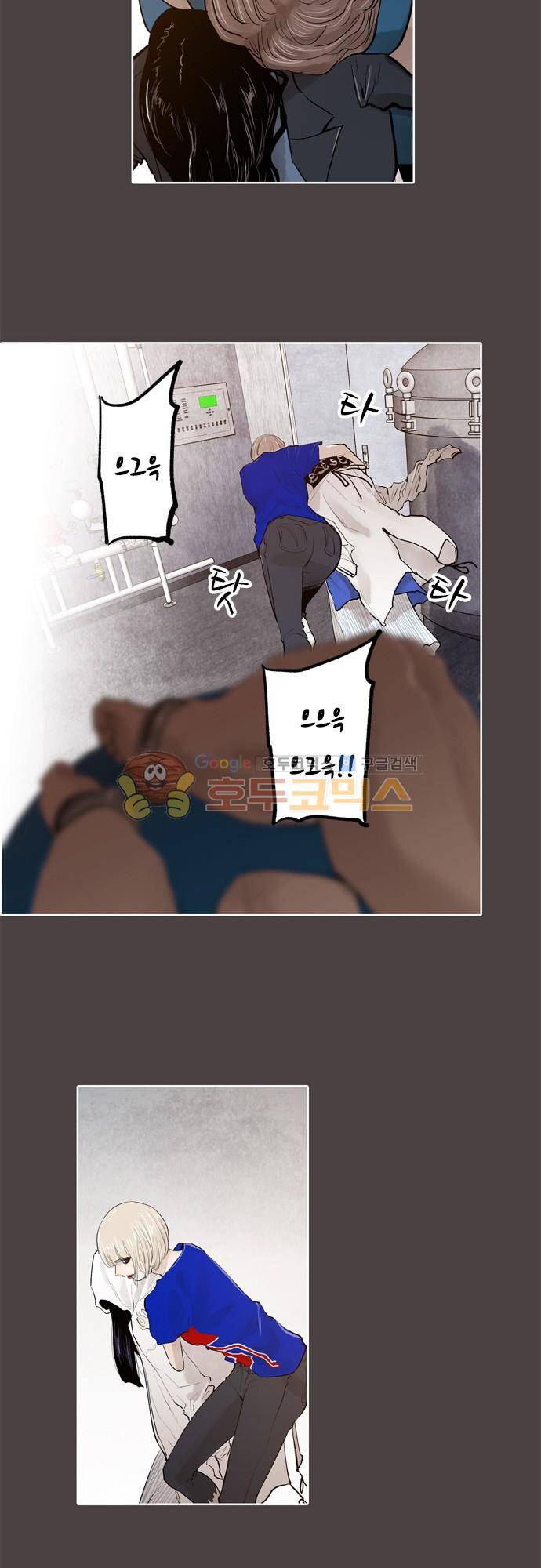 JADE 136화 - 악마의 신부 (28) 24