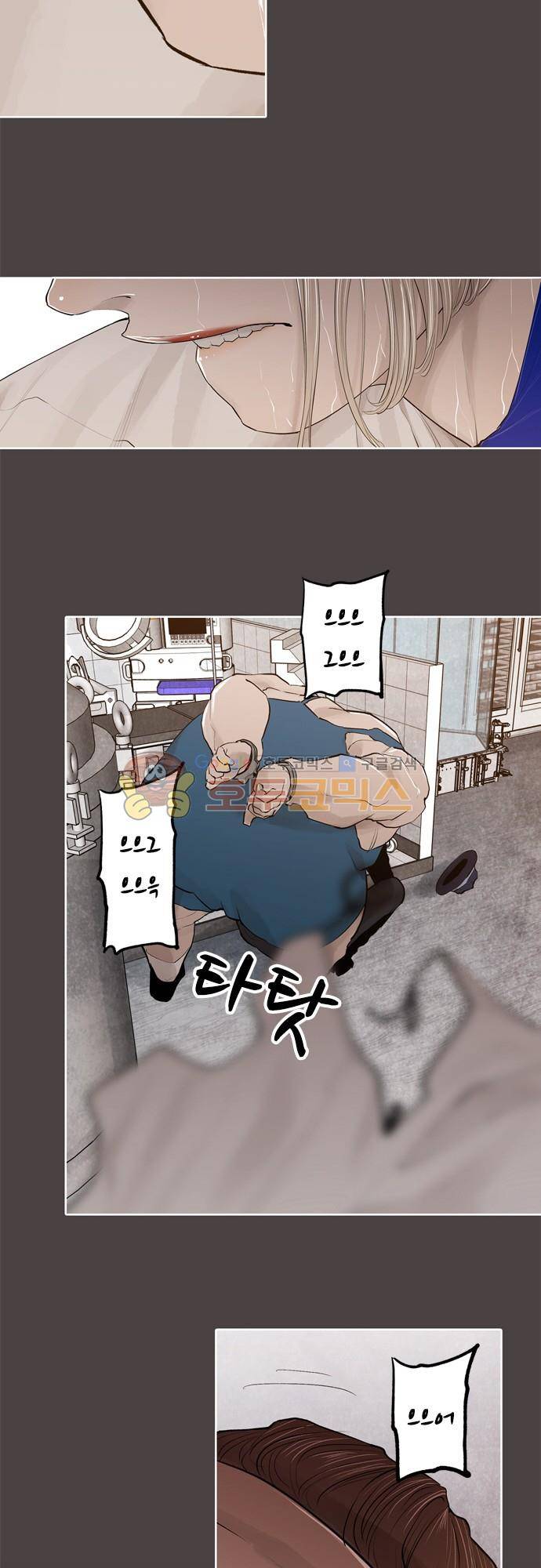 JADE 136화 - 악마의 신부 (28) 26