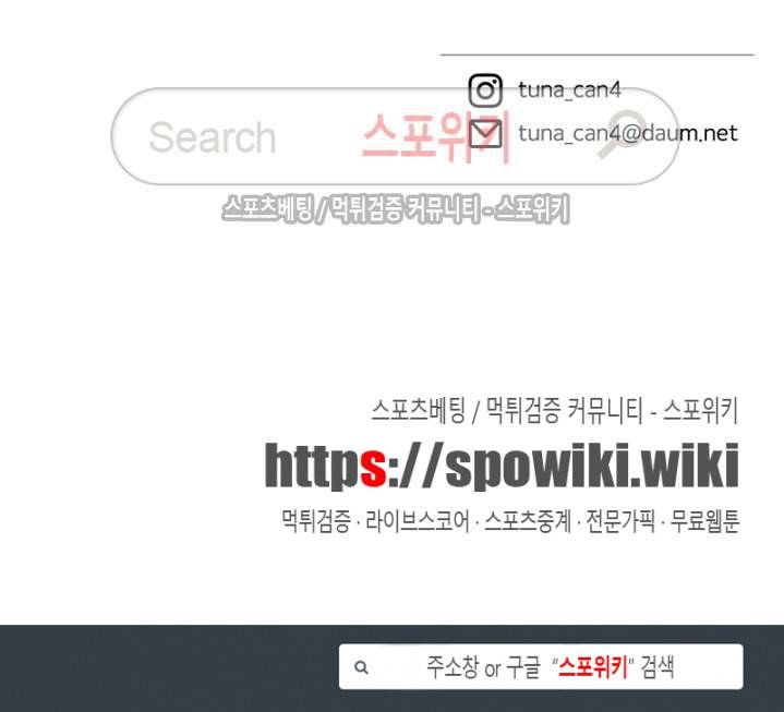 승은이 망극하옵니다 11화 15