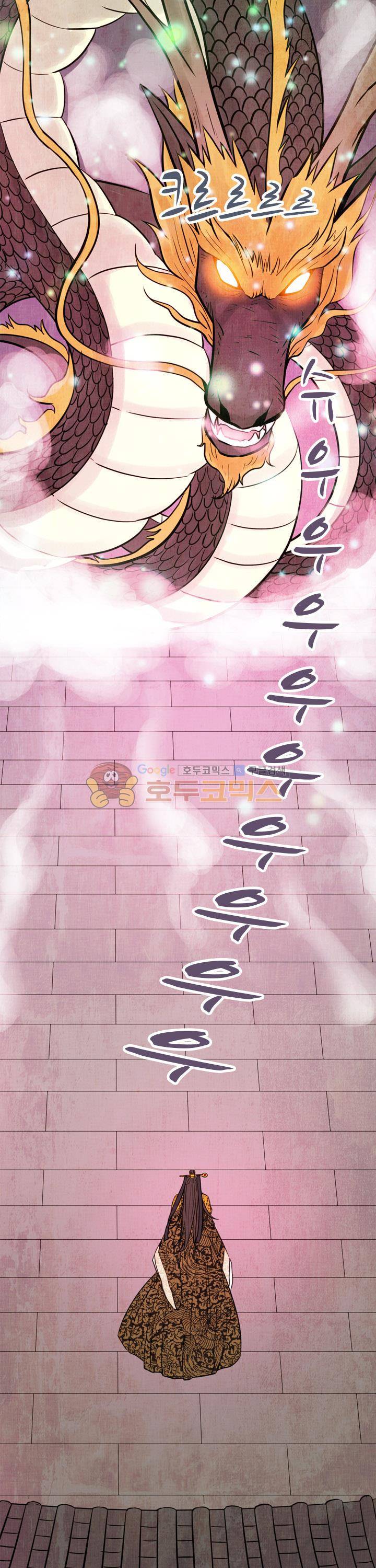 동궁왕후 시즌3 69화 13