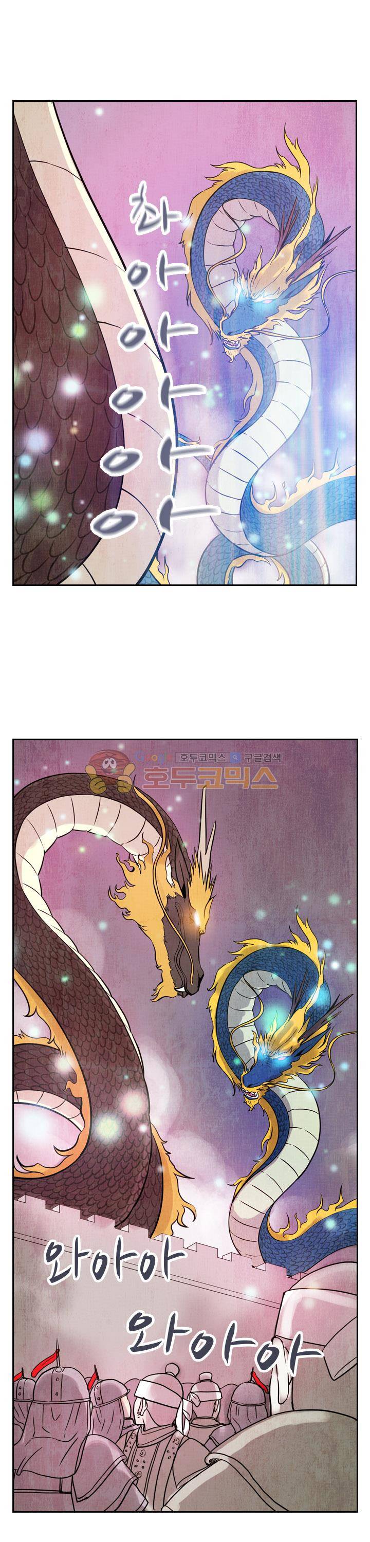 동궁왕후 시즌3 69화 15