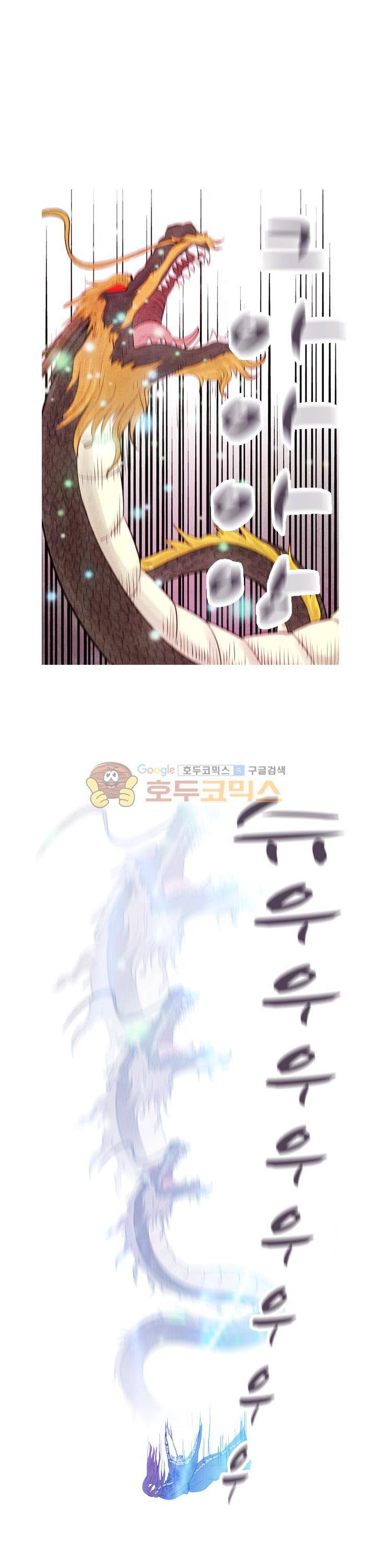 동궁왕후 시즌3 69화 18