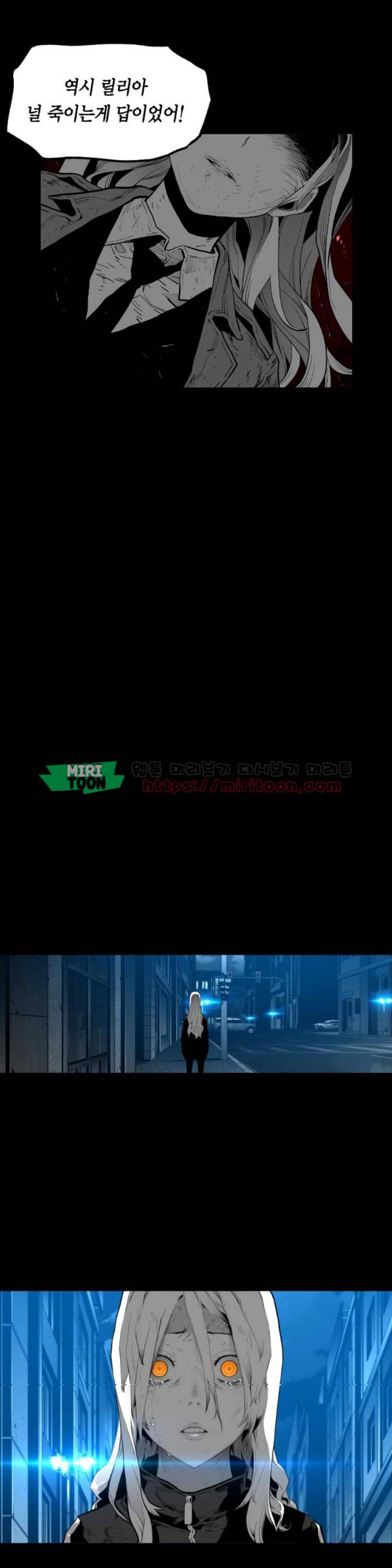 테러맨 시즌2 49화 10
