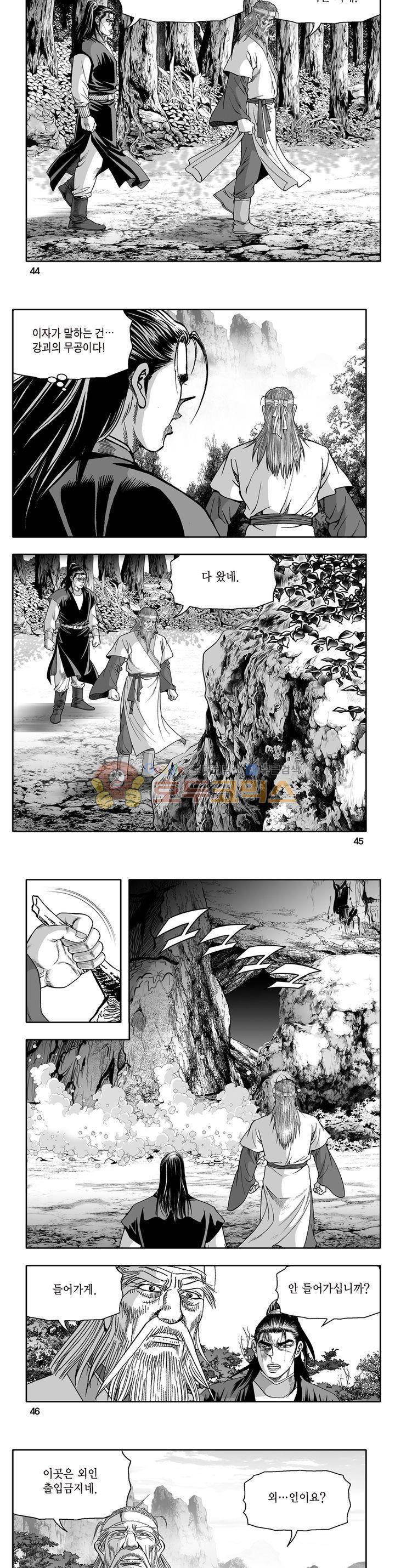 지장대공 33권 15